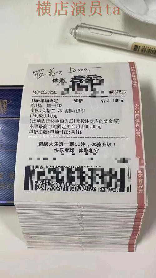 世界杯投注平台推荐哪个好?围绕玩法指南做一次全面精选(世界杯数据) 世界杯投注平台推荐哪个好?围绕玩法指南做一次全面精选(世界杯数据)