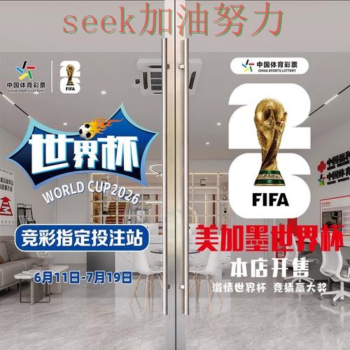 世界杯竞猜入口汇总告诉你:哪个好的正确方式(2026世界杯) 世界杯竞猜入口汇总告诉你:哪个好的正确方式(2026世界杯)